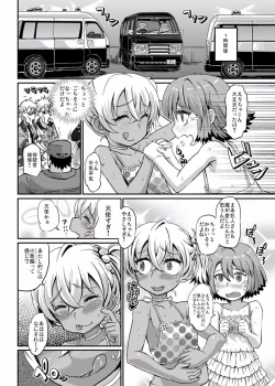 Page 17 of Succubus Love Drive