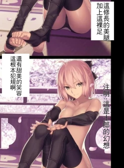 Page 15 of fate magic