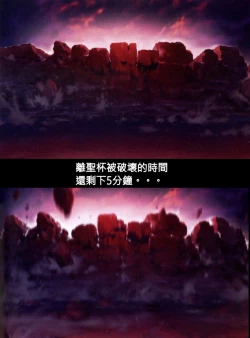 Page 20 of fate magic