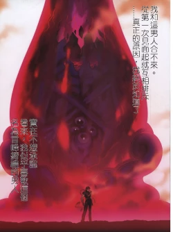 Page 3 of fate magic