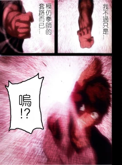 Page 4 of fate magic