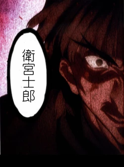 Page 6 of fate magic