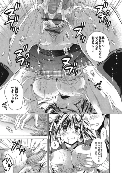 Page 112 of Momoiro School