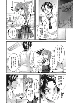 Page 123 of Momoiro School