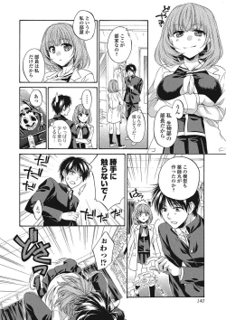 Page 139 of Momoiro School