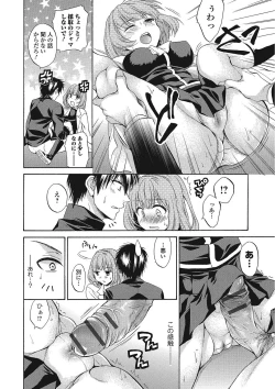 Page 147 of Momoiro School