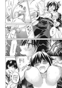 Page 183 of Momoiro School