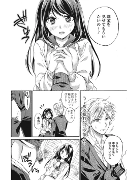 Page 29 of Momoiro School