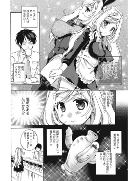 Page 45 of Momoiro School
