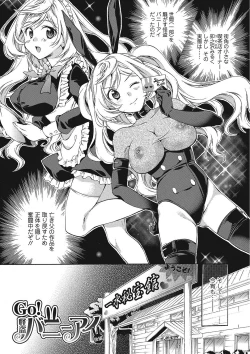 Page 62 of Momoiro School
