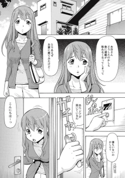 Page 118 of Black Kaigo Helper Zetsurin Ou-tachi no Nikugangu