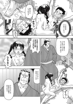 Page 163 of Black Kaigo Helper Zetsurin Ou-tachi no Nikugangu