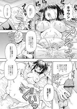 Page 32 of Black Kaigo Helper Zetsurin Ou-tachi no Nikugangu