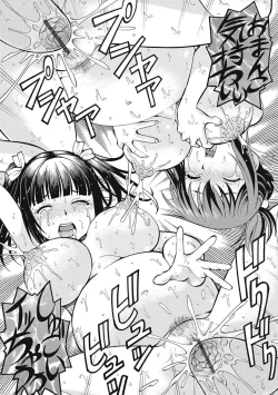 Page 79 of Black Kaigo Helper Zetsurin Ou-tachi no Nikugangu