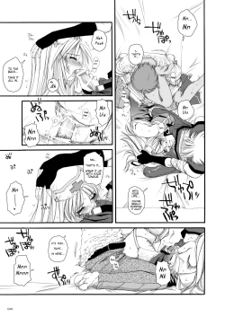 Page 25 of D.L. Action 18