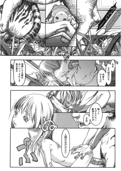 Page 107 of LQVol. 14