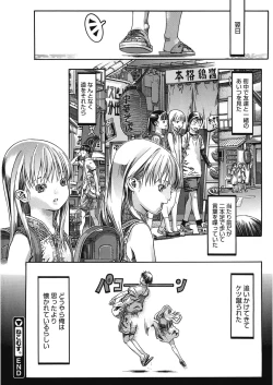 Page 119 of LQVol. 14