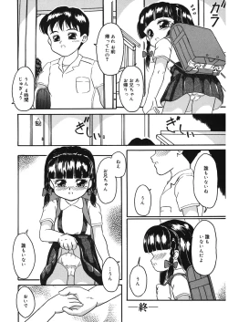 Page 135 of LQVol. 14