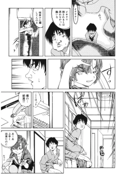 Page 172 of LQVol. 14