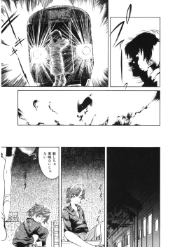 Page 174 of LQVol. 14