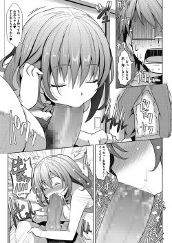 Page 22 of LQVol. 14