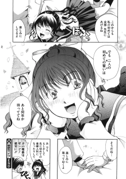 Page 59 of LQVol. 14