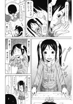 Page 83 of LQVol. 14