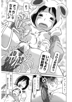 Page 94 of LQVol. 14