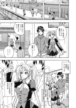 Page 128 of Kimusume Kanojo no Hatsujou Houteishiki