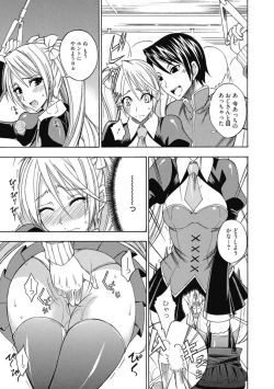 Page 132 of Kimusume Kanojo no Hatsujou Houteishiki