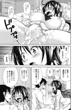 Page 160 of Kimusume Kanojo no Hatsujou Houteishiki