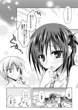 Page 283 of Kimusume Kanojo no Hatsujou Houteishiki