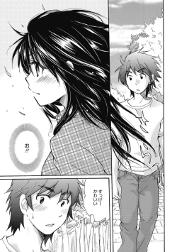 Page 330 of Kimusume Kanojo no Hatsujou Houteishiki