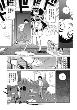 Page 356 of Kimusume Kanojo no Hatsujou Houteishiki