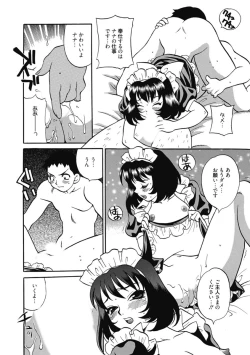 Page 359 of Kimusume Kanojo no Hatsujou Houteishiki