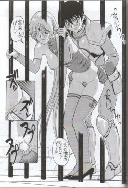 Page 10 of Minor League 3A