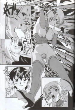 Page 14 of Minor League 3A