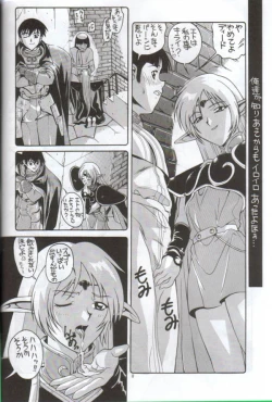 Page 7 of Minor League 3A