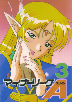 Download Minor League 3A