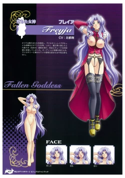 Page 30 of Ikusa Otome Valkyrie 2 Visual Fanbook