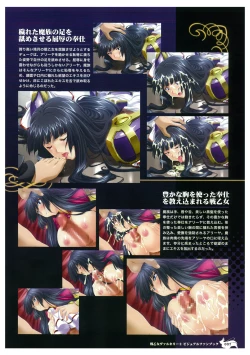 Page 39 of Ikusa Otome Valkyrie 2 Visual Fanbook