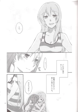 Page 14 of Have a nice holiday