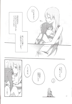 Page 15 of Have a nice holiday