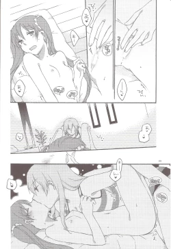 Page 21 of Have a nice holiday