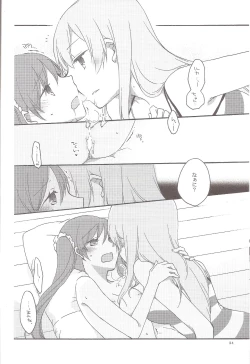 Page 23 of Have a nice holiday