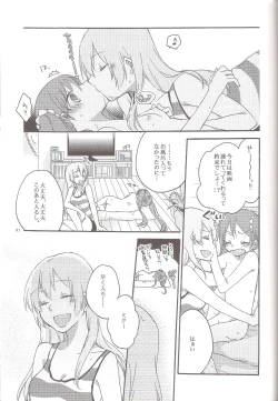 Page 31 of Have a nice holiday