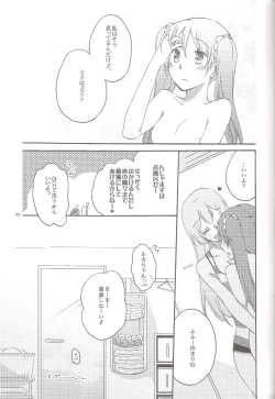 Page 33 of Have a nice holiday