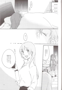 Page 35 of Have a nice holiday