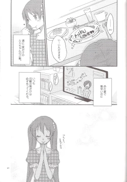 Page 37 of Have a nice holiday