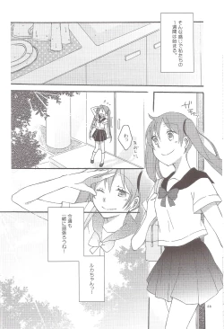 Page 38 of Have a nice holiday